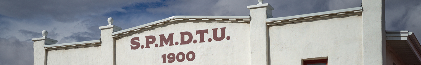 Exterior of SPMDTU